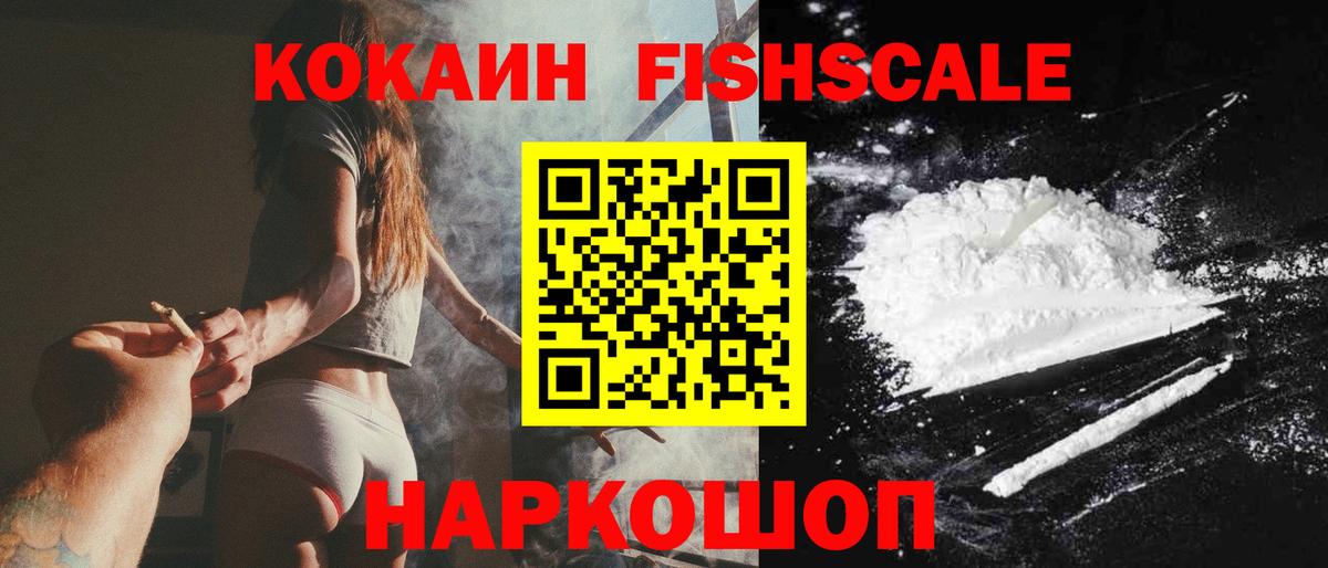 КОКАИН Боливия  Вход с VPN  Кокаин  Конаково 
