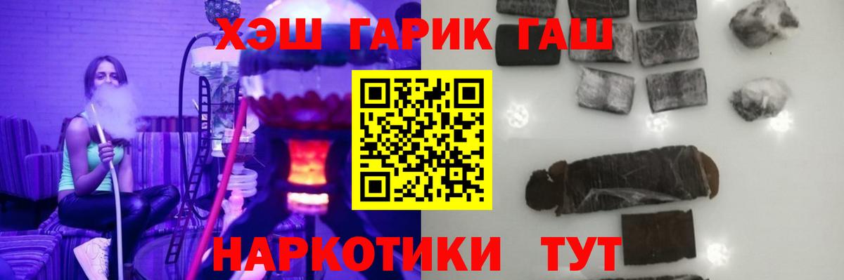 Гашиш индика сатива  Вход с VPN  Конаково 