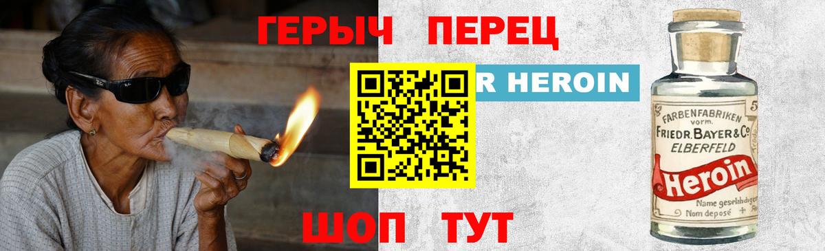 Конаково  ГЕРОИН гречка  Вход с VPN 