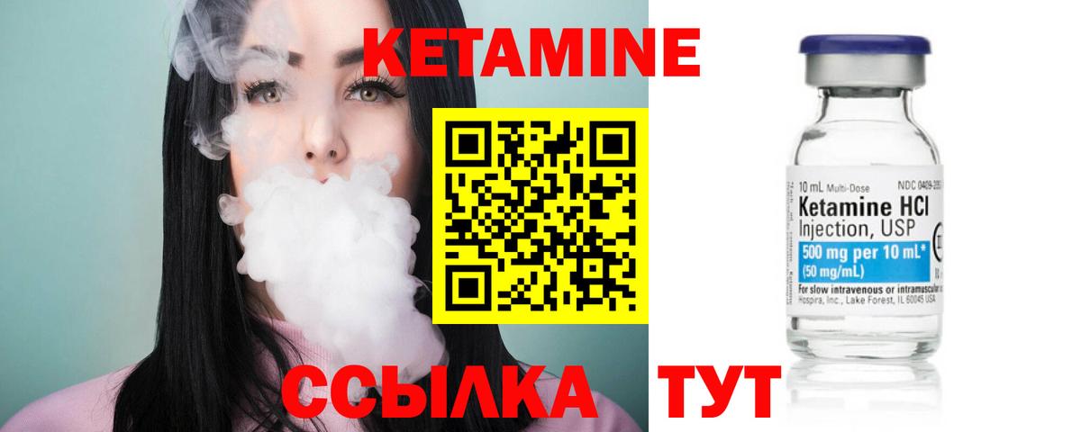 Кетамин ketamine  Кетамин VHQ  Вход с VPN  omg рабочий сайт  Конаково 