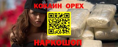кристаллы Комсомольск-на-Амуре