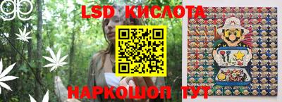 кристаллы Комсомольск-на-Амуре