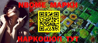кристаллы Комсомольск-на-Амуре