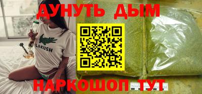 кристаллы Комсомольск-на-Амуре