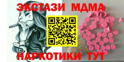 MDMA Premium VHQ Коммунар