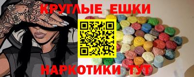 MDMA Premium VHQ Коммунар