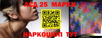 кристаллы Комсомольск-на-Амуре