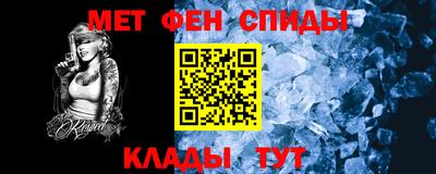 кристаллы Комсомольск-на-Амуре