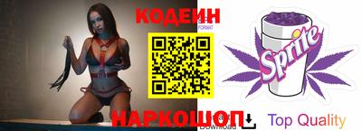 кристаллы Комсомольск-на-Амуре