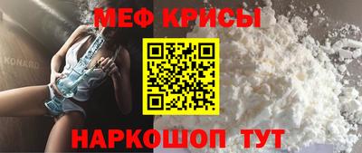 кристаллы Комсомольск-на-Амуре