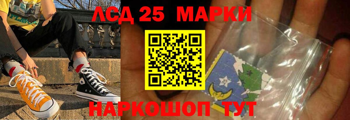 Конаково  Лсд 25 экстази ecstasy  Вход с VPN 