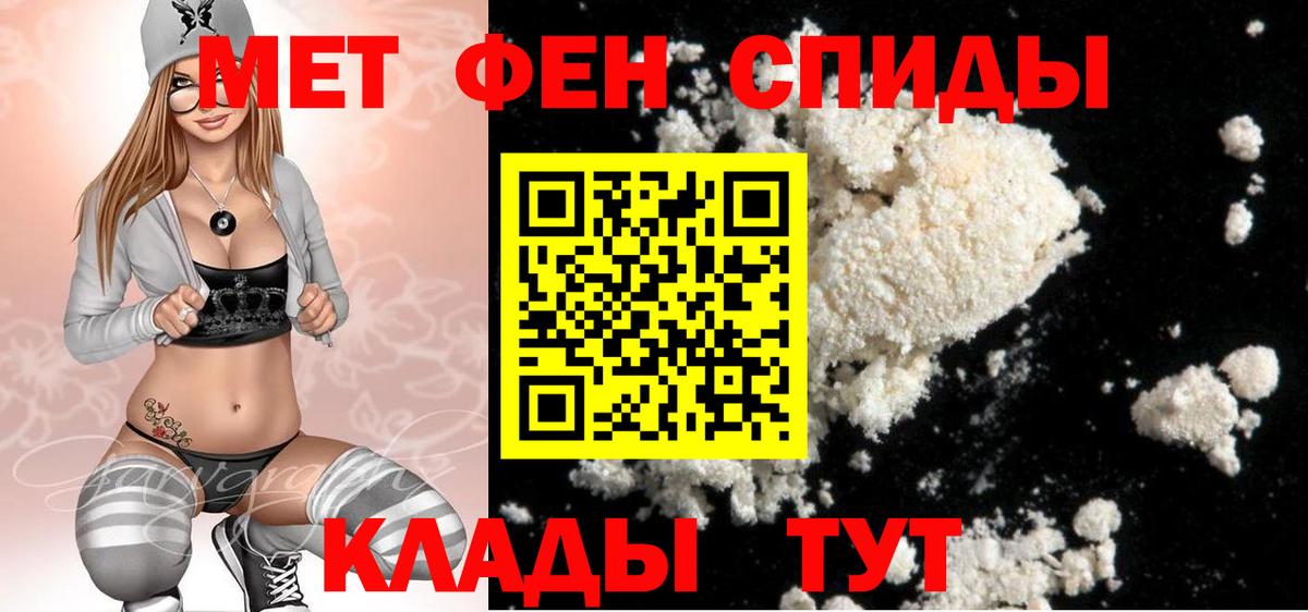 Конаково  МЕТАМФЕТАМИН мет  Вход с VPN  МЕТАМФЕТАМИН мет 